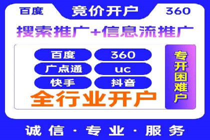 百度推广中如何运用数据分析进行优化？——以某企业为例