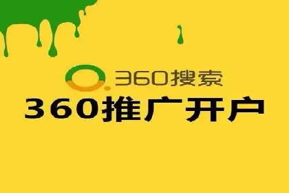 百度竞价广告的创意设计与点击率提升策略