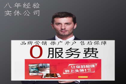 打造爆款信息流广告的秘诀——一位优化师的亲历