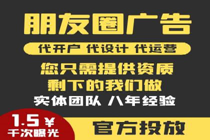 揭秘SEM服务托管助力企业增长案例